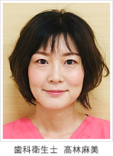 髙林麻美
